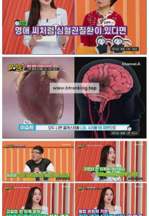 알아야산다.E18.250607.1080p-F1RST