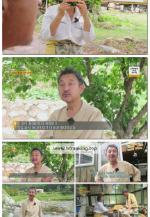 2TV 생생정보.E2318.250620.720p-F1RST