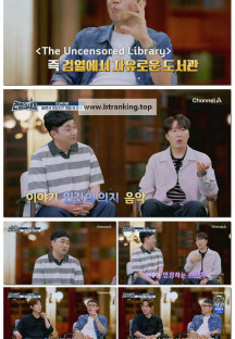 건썰의 시대.E01.250628.1080p-F1RST