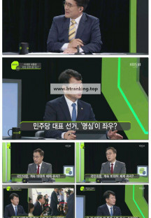 일요진단 라이브.E290.250629.1080p-F1RST