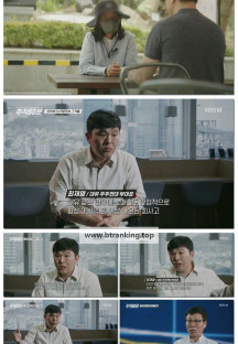 추적 60분.E1416.250627.1080p-F1RST