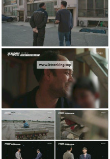 추적 60분.E1412.250530.1080p-F1RST