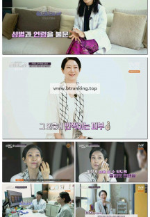 슈퍼푸드의 힘.E176.250629.1080p.H264-F1RST