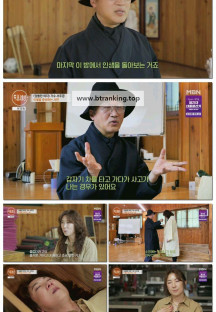 특종세상.E689.250529.1080p-F1RST