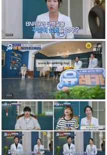 내 몸을 살리는 발견 유레카.E213.250525.1080p-F1RST