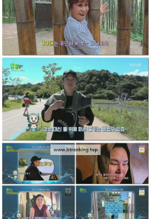 2TV 생생정보.E2327.250703.720p-F1RST