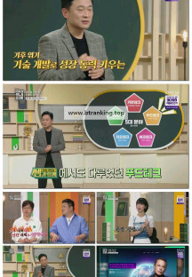 이슈 Pick, 쌤과 함께.E233.250601.1080p-F1RST