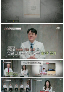 중독자들.E136.250615.1080p-F1RST