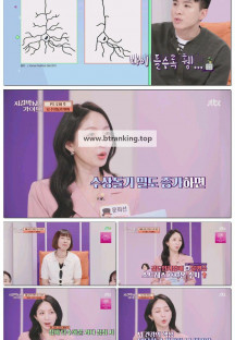 지킬박사와 가이드.E143.250525.1080p-F1RST