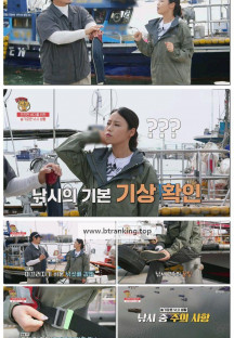 불편해도 괜찮아 시즌7.E11.250621.1080p.H264-F1RST