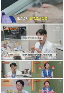 오늘부터 인생 2막.E38.250531.1080p-F1RST