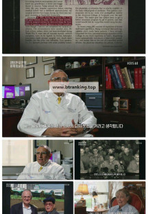 6.25 특집 다큐 한국전쟁 이동외상센터.250624.1080p-F1RST