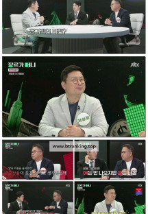 장르가 머니.E13.250613.1080p-F1RST