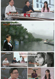 모-던 인물史 미스터.리.E17.250708.1080p-F1RST