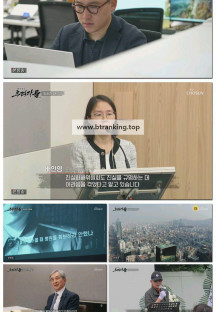 탐사보도 추적자들.E34.250629.1080p-F1RST