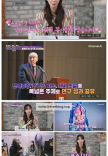 몸으로 보는 세상 아모르바디.E11.250601.1080p-F1RST