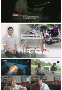 궁금한 이야기 Y.E738.250627.1080p-F1RST