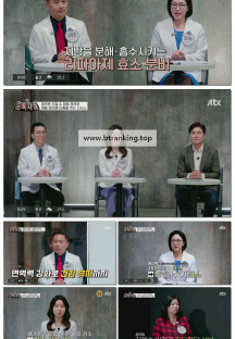 중독자들.E137.250622.1080p-F1RST