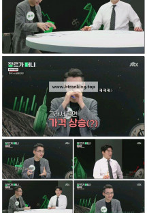 장르가 머니.E14.250620.1080p-F1RST