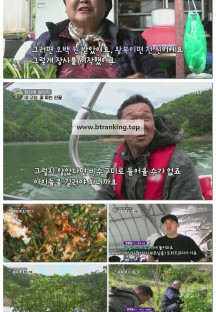 생활의 발견.E1191.250607.1080p-F1RST