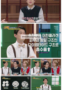 건강의 재구성 썰록.E44.250524.1080p-F1RST