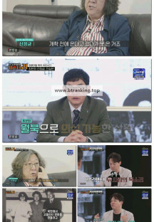 모-던 인물史 미스터.리.E12.250601.1080p-F1RST