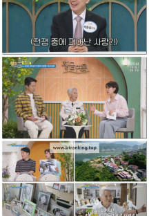 시니어토크쇼 황금연못.E525.250614.1080p-F1RST