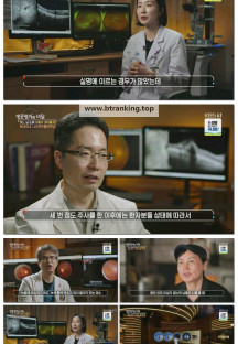생로병사의 비밀.E958.250709.1080p-F1RST