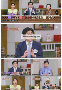 쌀롱 하우스.E198.250607.1080p-F1RST